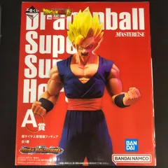 一番くじ ドラゴンボール VSオムニバス ULTRA A賞 超サイヤ人 孫悟空 フィギュア