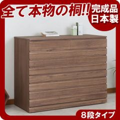 美品□府中家具□バーリオ 5段チェスト モザイク柄 洋服ダンス IDC大塚