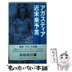 2023年最新】小宮光二の人気アイテム - メルカリ