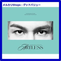 新品未開封★ Takanori Iwata LIVE TOUR 2024 ＂ARTLESS＂(Blu-ray Disc)（初回生産限定） [Blu-ray] ブルーレイ 岩田剛典 【安心・匿名配送】メルカリShops：グッドバリューが出品