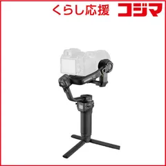 【 新品 未開封 】   ZHIYUN ジンバル WEEBILL 3S COMBO WEEBILL3SCOMBO 未使用 送料無料のサムネイル