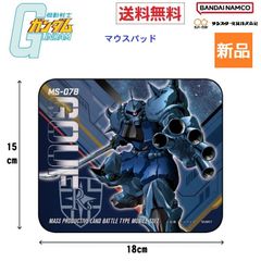 機動戦士ガンダム グフ MS-07B マウスパッド デスク グッズ S4140931 サンスター文具 送料無料 新品 未開封 サイズ 縦15×横18cm 宇宙世紀 0079 MS ガンダムステーショナリー11 MOUSE PAD