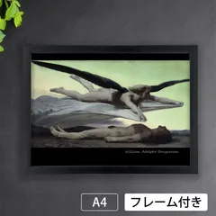 ウィリアム アドルフ ブグロー アート額装品 インテリア 絵画 Amazon.co.jp: ポスター ウィリアム アドルフ ブグロー (天使の