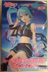 初音ミク ぬーどるストッパーフィギュア​ ネオンサイバー 7点セット 楽天市場】初音ミク ぬーどるストッパーフィギュア ネオン