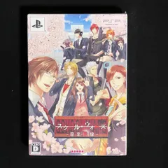 スクールウォーズ ~卒業戦線~ 豪華版 (豪華版特製冊子&豪華版ドラマCD 同梱) PSP