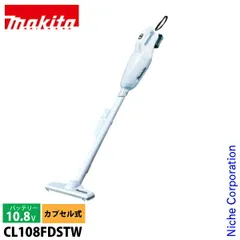 【新品】 マキタ 10.8V 充電式クリーナ Typ.5Ah バッテリー ・充電器付き (CL108FDSTW)