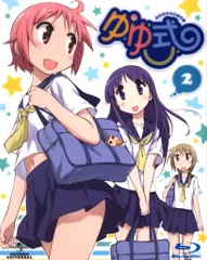 2025年最新】ゆゆ式 5 (初回限定版) [Blu-ray]の人気アイテム