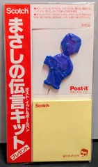 2025年最新】田代まさしの人気アイテム - メルカリ