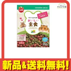 ミニマルランド リス・ハムの主食 250g 