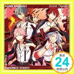 Crazy:B「指先のアリアドネ」あんさんぶるスターズ! ! ESアイドルソング season2 ※こちらの商品には『あんさんぶるスターズ! DREAM LIVE -BRAND NEW STARS!!-』チケット先行抽選申込券は付属しておりません [_02