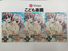 リセ　車椅子の少女　リセリシアス・H・霧ケ崎　パラレル　プロモ　LO-5933-A　3枚セット
