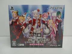 PSVITA ゲームソフト Re:ゼロから始める異世界生活 -DEATH OR KISS- 未開封 [MKA-4348]