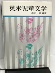 2024年最新】アプローチ児童文学の人気アイテム - メルカリ