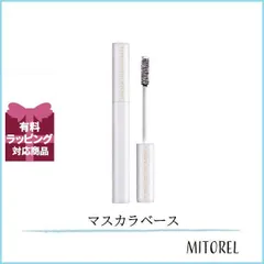 ランコム LANCOME シィルブースターXL (トリプルケア) 5.5mL【35g】のサムネイル
