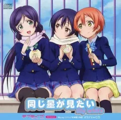 2026年最新】lily white 同じ星が見たいの人気アイテム - メルカリ