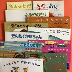 こどものとも 11冊 絵本セット　6rm_c16_8