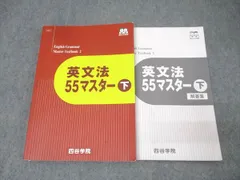 2026年最新】下4法の人気アイテム - メルカリ