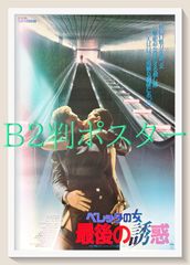 モニカ・ベルッチ 1999 写真集型カレンダー Max Breil モニカ・ベルッチ 1999 写真集型カレンダー Max Breil - メルカリ