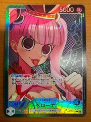 2025年最新】ペローナ パラレルの人気アイテム - メルカリ