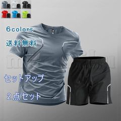 送料無料　上下セット ジャージ Ｔシャツ ショートパンツ メンズ セットアップ 2点セット 接触冷感 冷感 ひんやり スポーツセット 半袖 夏服 通気性