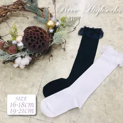 レースソックス 白 紺 無地 女児 ハイソックス 靴下 くつ下 お遊戯会 発表会