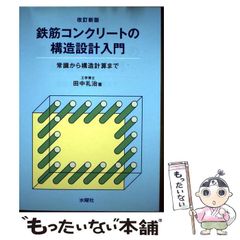【中古】 エンドレスナイト・マガジン ５/関西テレビ放送 中古】 エンドレスナイト・マガジン 5/関西テレビ放送の通販 by
