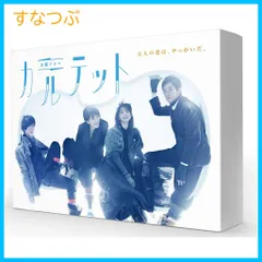 最高の離婚 ブルーレイBOX〈4枚組〉 - メルカリ