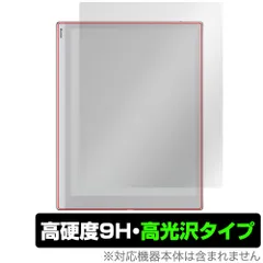 Amazon.co.jp: Onyx Boox Go 10.3 E Ink(2024年発売)用ケース
