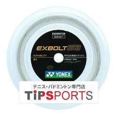 エクスボルト63 100mロール - メルカリ