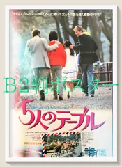 mondo BNGスターウォーズポスター No Escape Mondo Bng Star