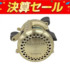 2025年最新】カルカッタ 50 XTの人気アイテム - メルカリ