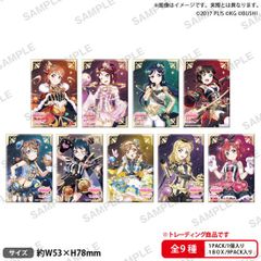 ヴァイスシュヴァルツ ラブライブ! スクフェス感謝祭 2015 9種類セット 