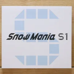 国内盤CD★スノーマン/Snow Man■ Snow Mania S1(CD+Blu-ray)(初回盤B) 【AVCD96810B/4988064968107】A06550