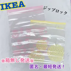 2024年最新】ikea ジップロック ねこの人気アイテム - メルカリ