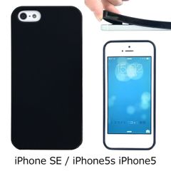 iphone①【 黒TPU 】 ソフトケース スマホケース ケース カバー