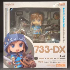 ねんどろいど リンク ブレス オブ ザ ワイルドVer. DXエディション733 ねんどろいど リンク ブレス オブ ザ ワイルドVer.