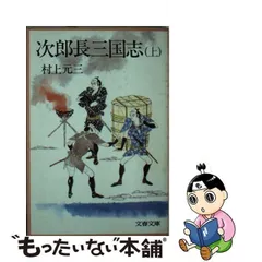 ホテルニューオータニ×鬼滅の刃 コラボグッズ 炭治郎アクスタ - www