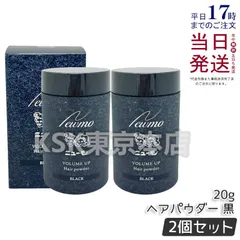 値下げ中　ニューモ ヘアパウダー 20g x2 & ヘアミスト 100ml x2 値下げ中 ニューモ ヘアパウダー 20g x2 & ヘアミスト 100ml x2