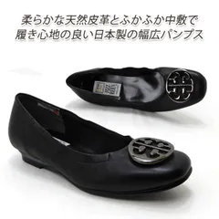 【人気再入荷】FIZZ REEN/フィズリーン パンプス ローヒール レディース シューズ 本革 幅広3E設計 FIZZREEN 300 黒 人気 履きやすい 日本製 送料無料