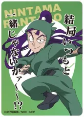 【中古】キャラカード 立花仙蔵 「忍たま乱太郎 クリアカードコレクション(壱の段)」