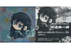 【中古】コレクションシール 鬼滅 9-26[R]：時透無一郎