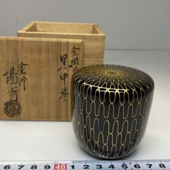 岩田久利作 ガラス盃 ぐい呑み 酒器 金箔 共箱 - メルカリ