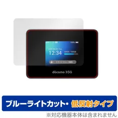 2024年最新】wi-fi station sh-52bの人気アイテム - メルカリ 