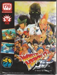 2025年最新】ワールドヒーローズ2 ネオジオの人気アイテム