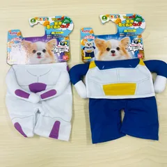 ドラゴンボール　変身着ぐるみウェア　ベジータ　フリーザ　sサイズ