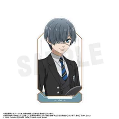 【新品/公式】黒執事 -寄宿学校編-_アクリルスタンド B 公式グッズ colleize