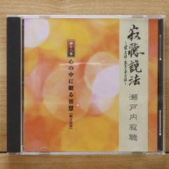 極上美品)観世流謡曲名曲撰 中古帯つき極上美品 - メルカリ