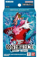 【中古】トレカ ONE PIECE カードゲーム スタートデッキ 青 バギー [ST-25]