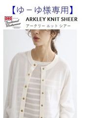 【ゆ-ゆ様専用】Traditional Weatherwear (トラディショナル ウェザーウェア)ARKLEY  KNIT SHEER  L241THKCD0309SE