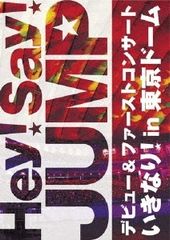 デッド ヤンキー デッド [DVD] デッド ヤンキー デッド [DVD]